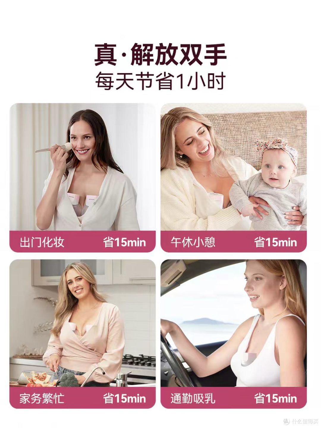 宝妈续命神器|Momcozy S12Pro 猫耳杯吸奶器,解锁无痛吸奶自由
