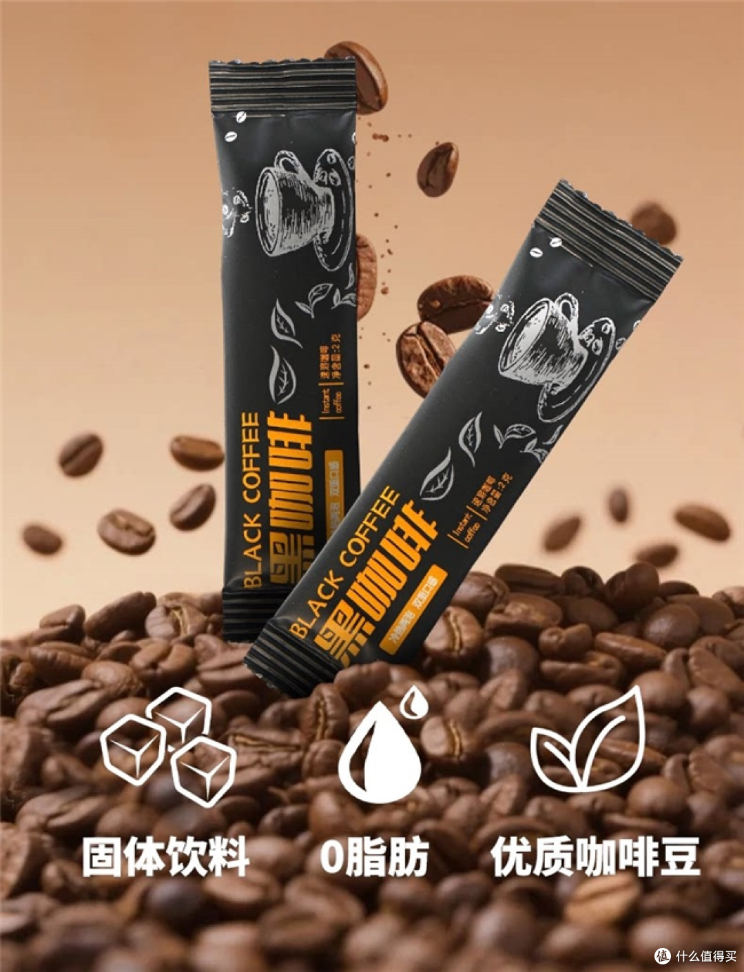 健身党私藏!5款纯黑咖啡推荐,0糖0脂助力身材管理