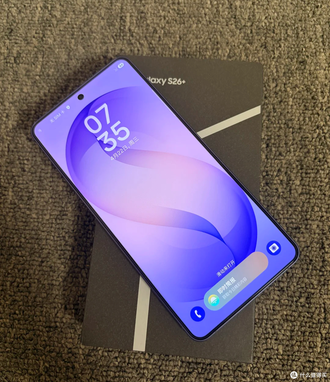 三星Galaxy S26系列怎么选?三款机型横评,2026最建议买的手机