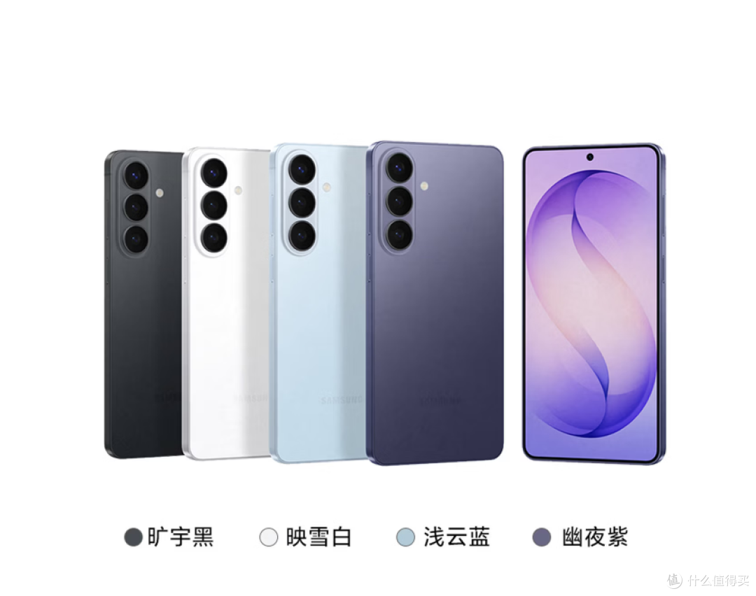 三星Galaxy S26系列怎么选?三款机型横评,2026最建议买的手机