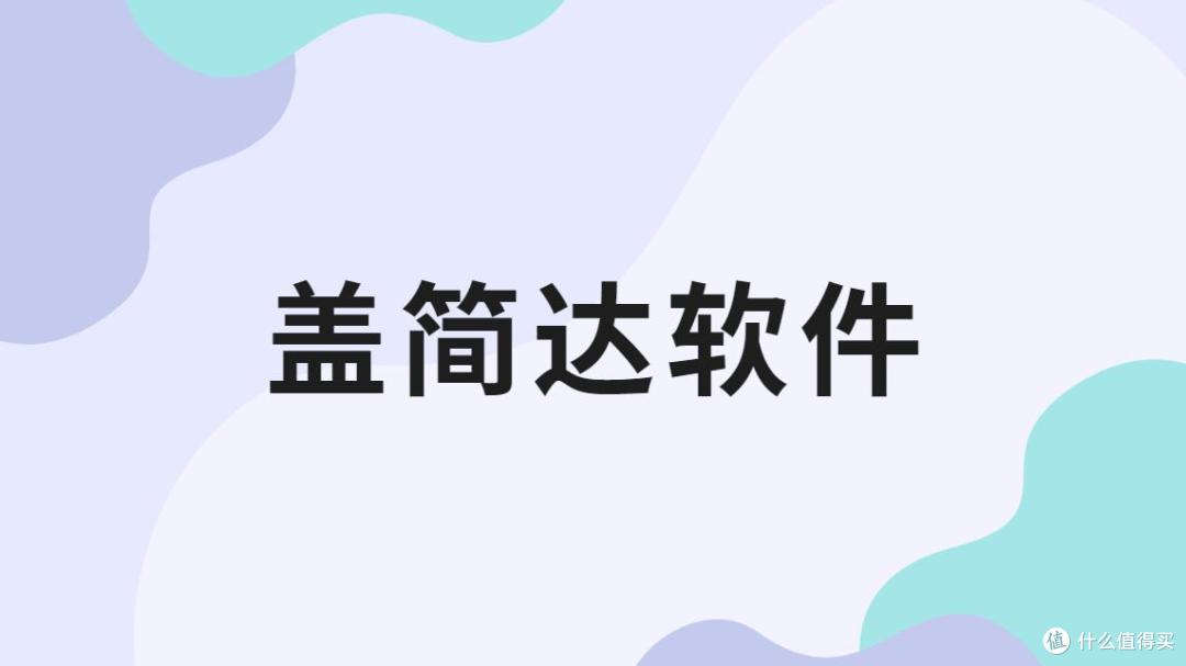 usb端口管控软件有哪些?5个usb端口管控软件分享,2026年甄选推荐