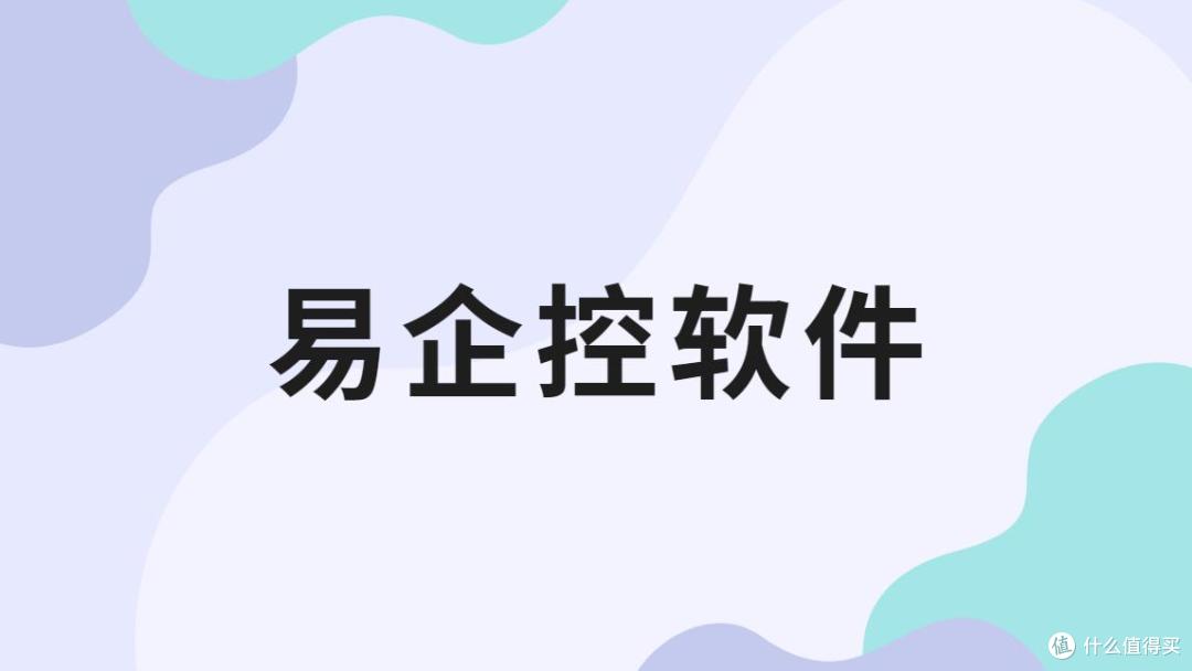 usb端口管控软件有哪些?5个usb端口管控软件分享,2026年甄选推荐
