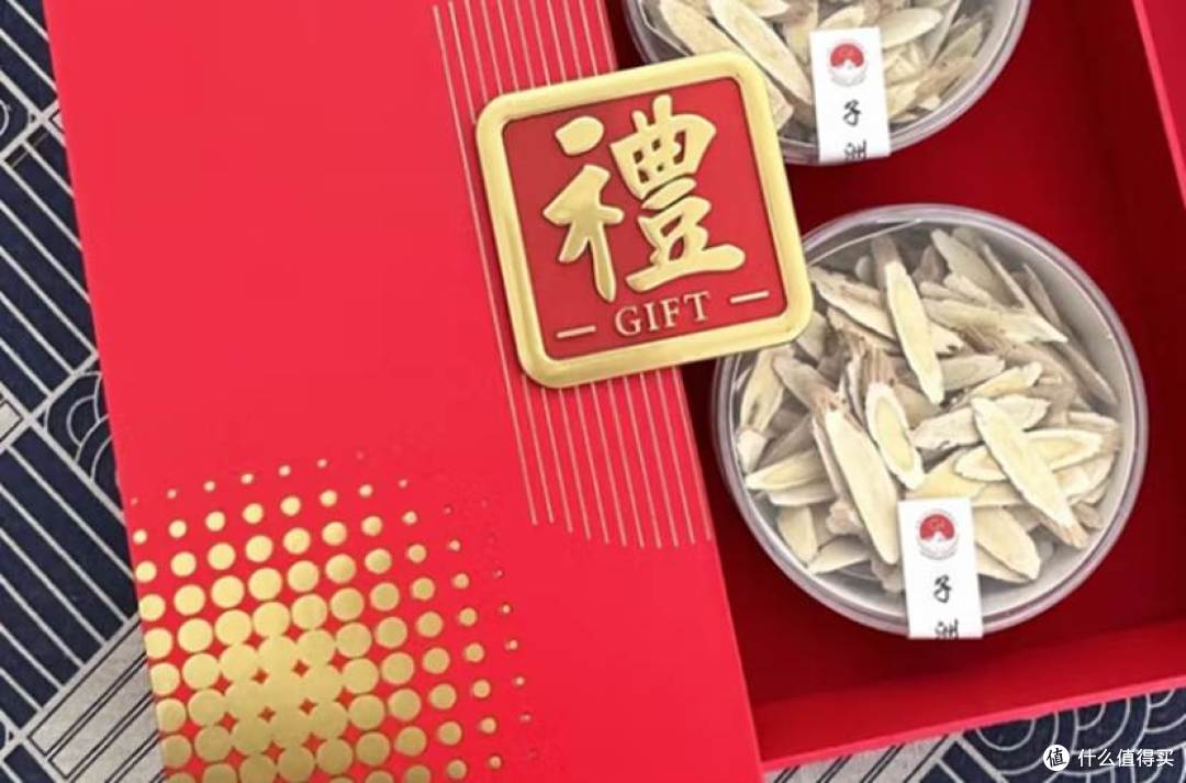 芪迹子洲黄芪
