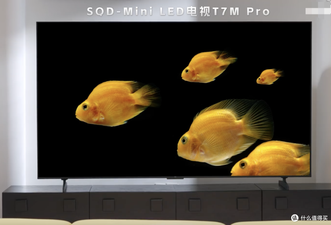 同样的预算,为什么要优先考虑SQD-Mini LED?这台电视给你答案