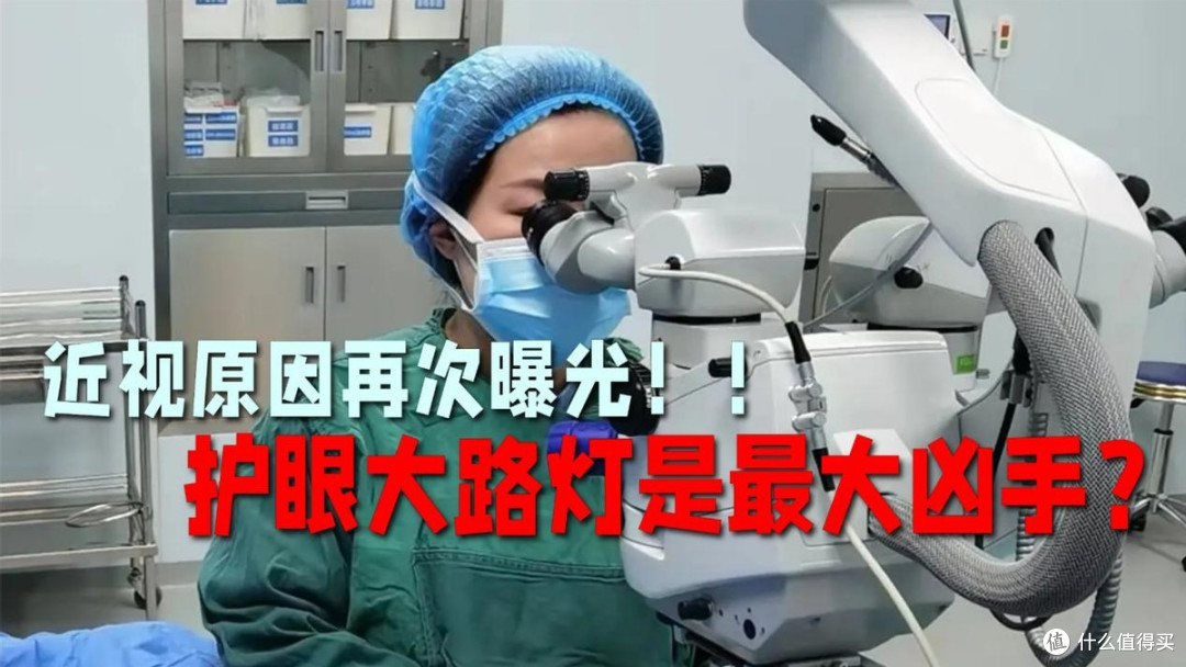 儿童护眼大路灯哪个牌子好用又便宜?护眼大路灯品牌排行前十名