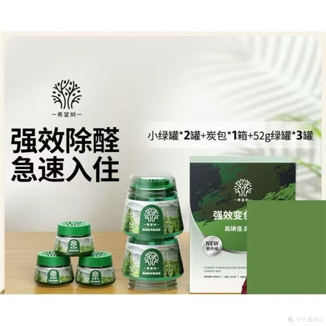 什么活性炭好用？2026年十款优选选购指南，高效吸附更安心