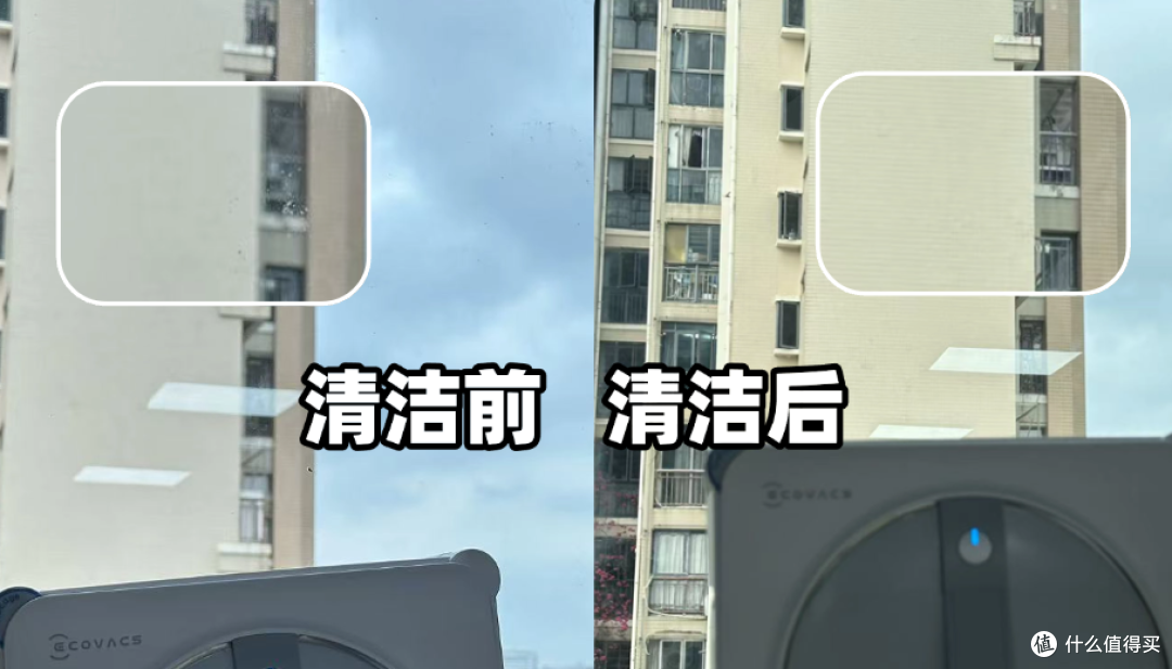 科沃斯/希亦/欧克森,谁才是清洁|护窗|黑科技全能王?