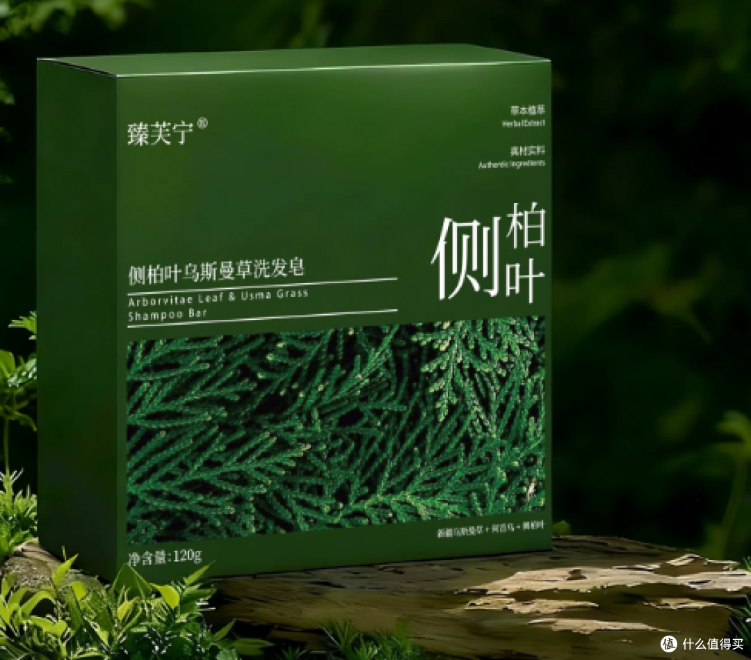 洗头皂哪个公认好用?2026医生推荐洗发皂,温和清洁不刺激