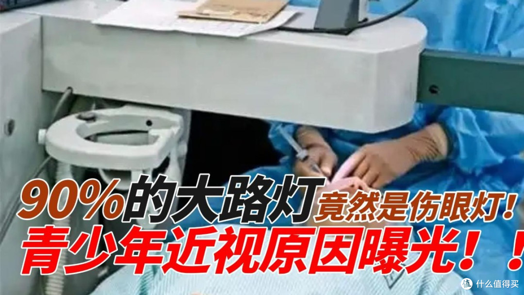 儿童护眼大路灯哪个牌子好?业内公认的护眼大路灯十大品牌分享