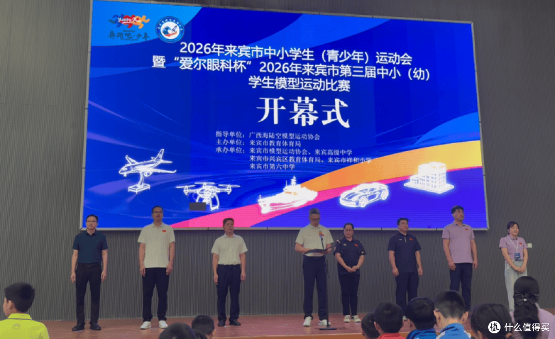 7000余名青少年同场竞技!“爱尔眼科杯”航模比赛在来宾精彩上演