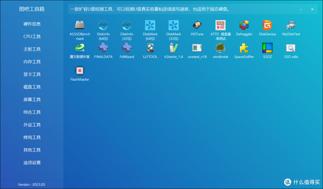 拒绝扩容U盘/TF卡/SD卡!我来教你如何识别