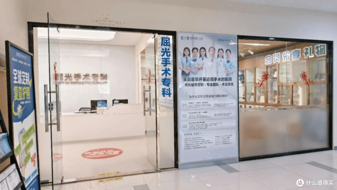 省级专家与本院主任联合巡诊，来宾爱尔眼科守护清晰视界