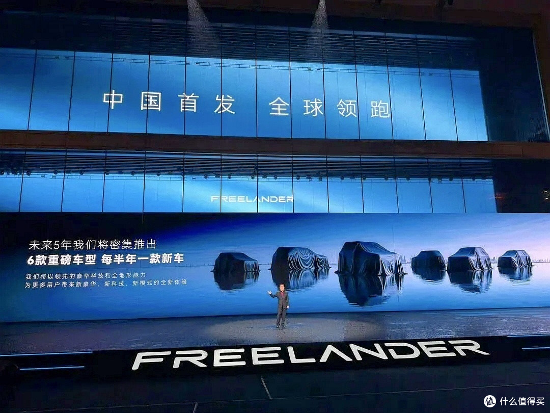 奇瑞+捷豹路虎+华为+宁德时代!神行者8!豪华科技全地形SUV首发