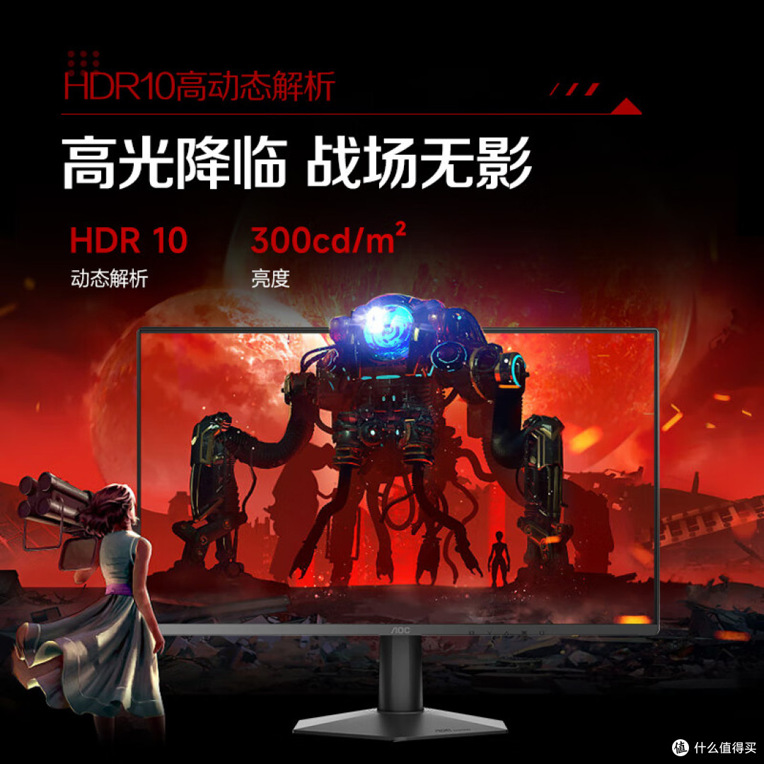 电竞显示器哪个品牌好?五款不同价位显示器评测