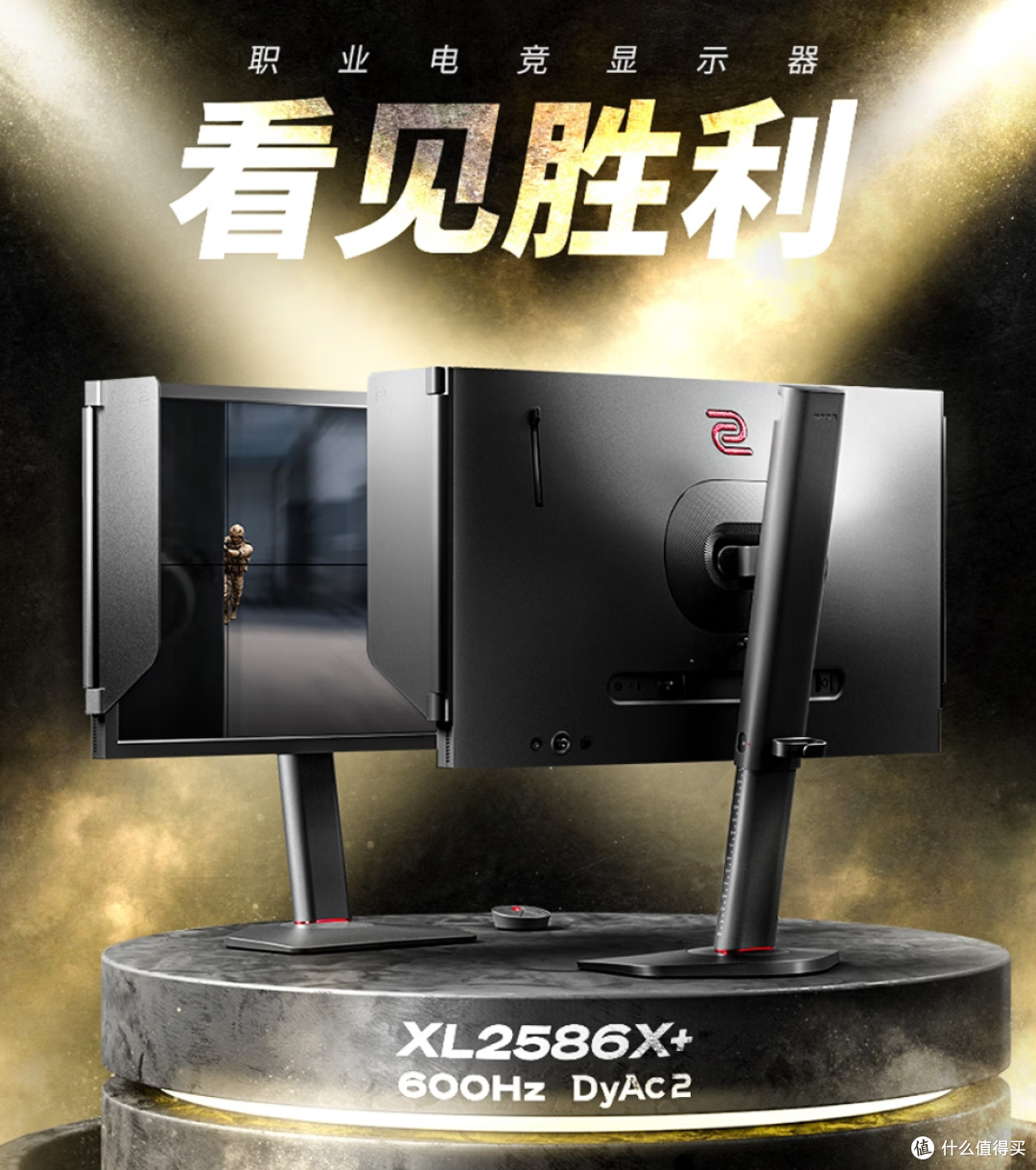 电竞显示器哪个品牌好?五款不同价位显示器评测