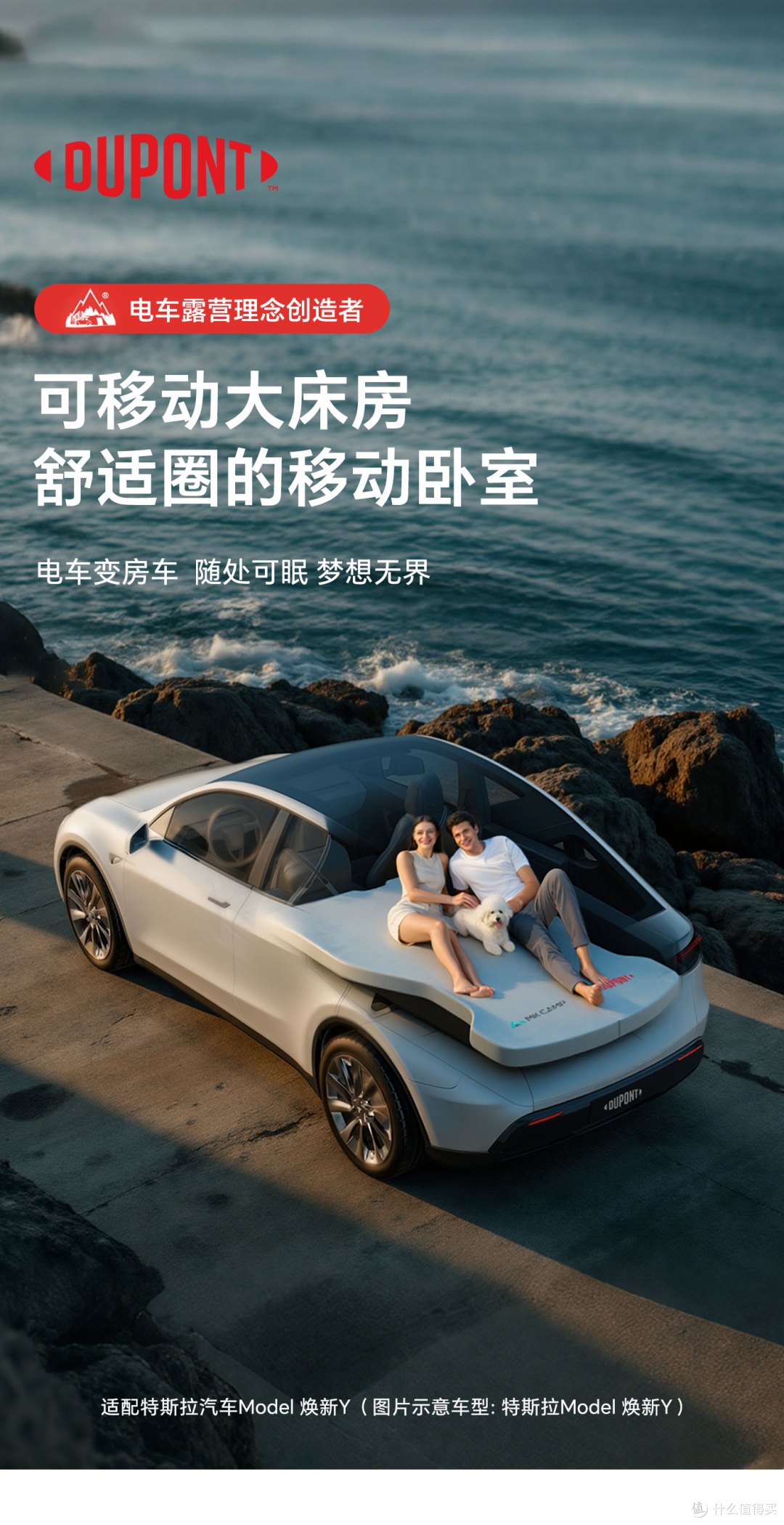 MKCAMP杜邦高弹记忆棉车载床垫睡着舒服吗 我实测有答案