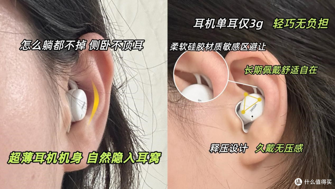 十大公认最强睡眠耳机是什么?最建议买的睡眠耳机分享