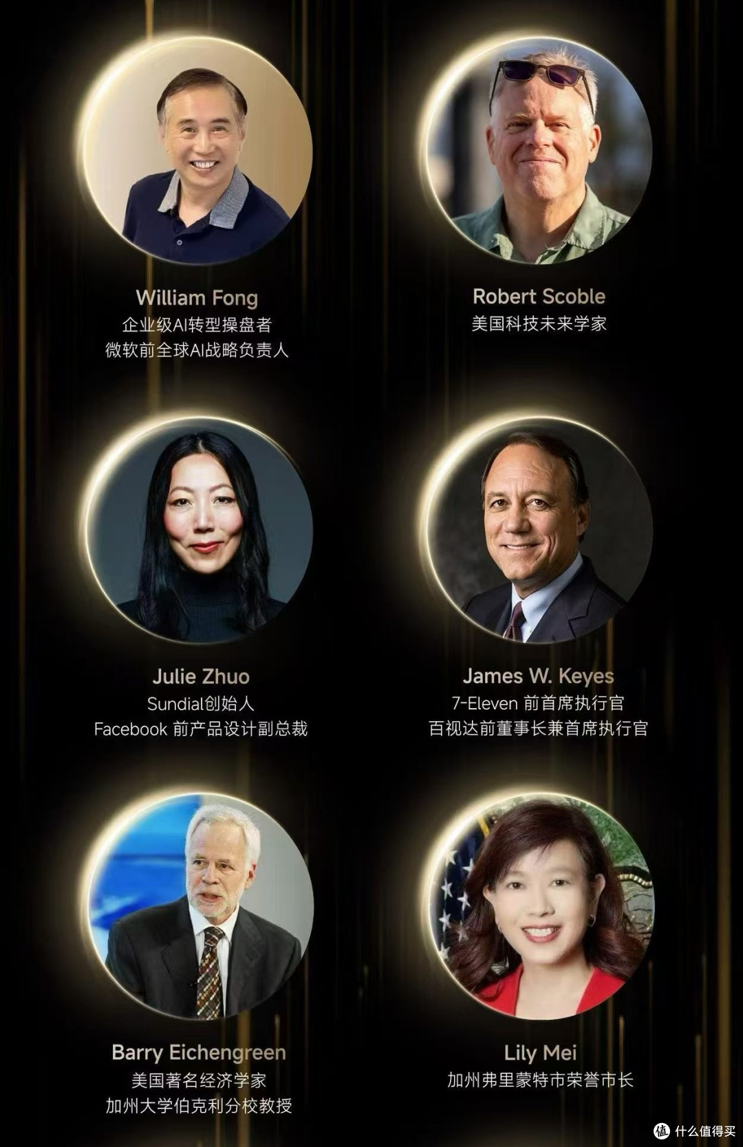 追觅科技“亮剑”硅谷:不只是产品,更是未来十年的生活方式