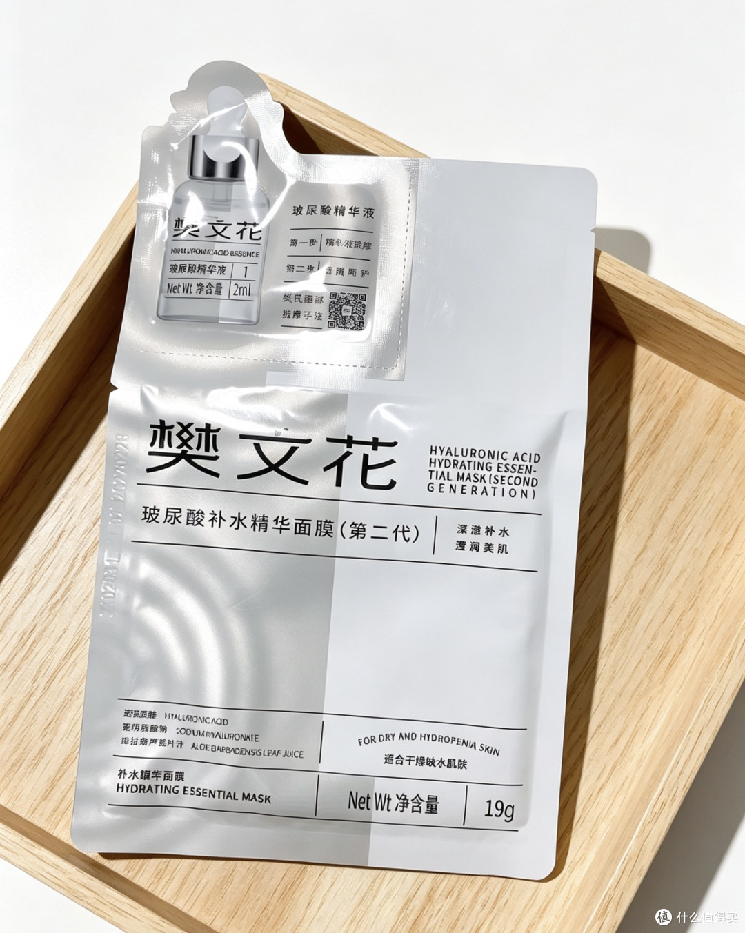 五款樊文花面膜真实测评：选对不选贵，护肤更精准❤️