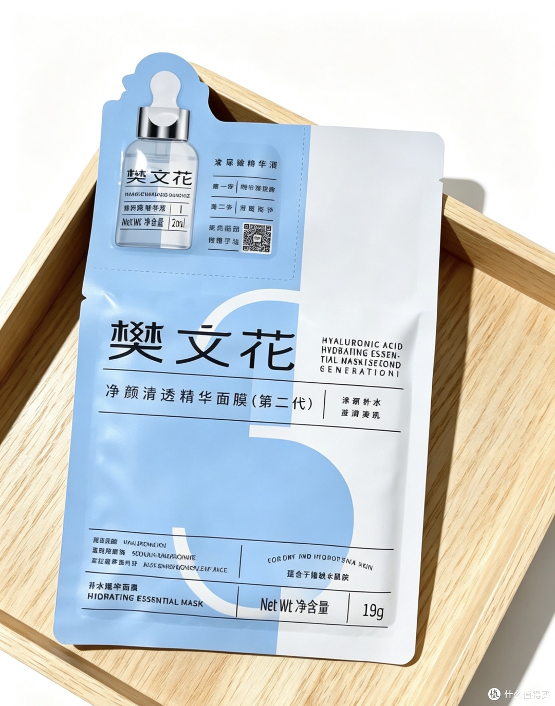 五款樊文花面膜真实测评：选对不选贵，护肤更精准❤️