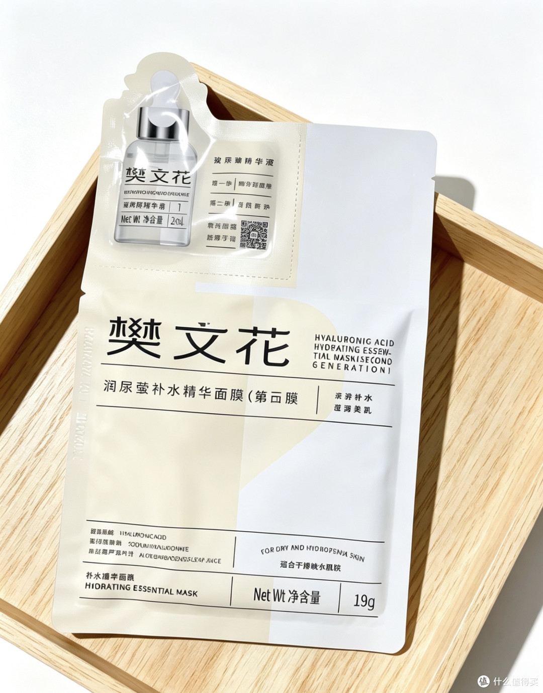 五款樊文花面膜真实测评：选对不选贵，护肤更精准❤️