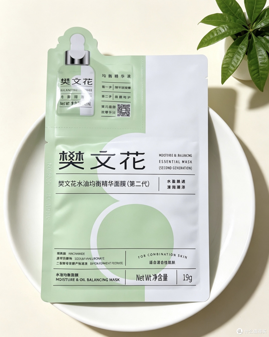 五款樊文花面膜真实测评：选对不选贵，护肤更精准❤️