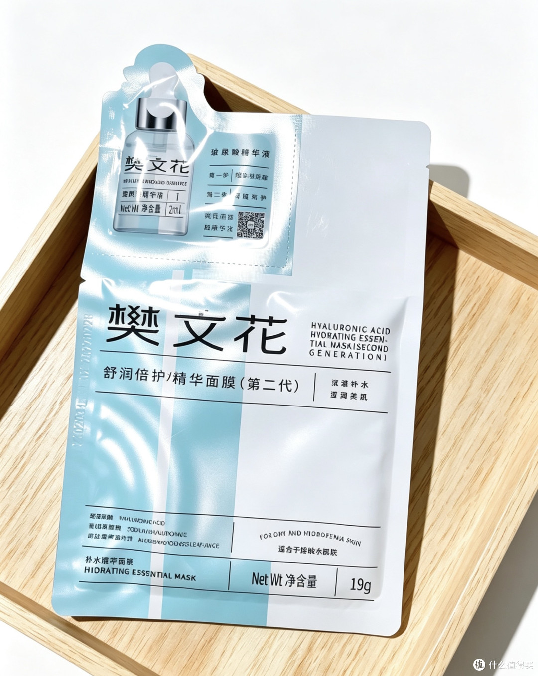五款樊文花面膜真实测评：选对不选贵，护肤更精准❤️