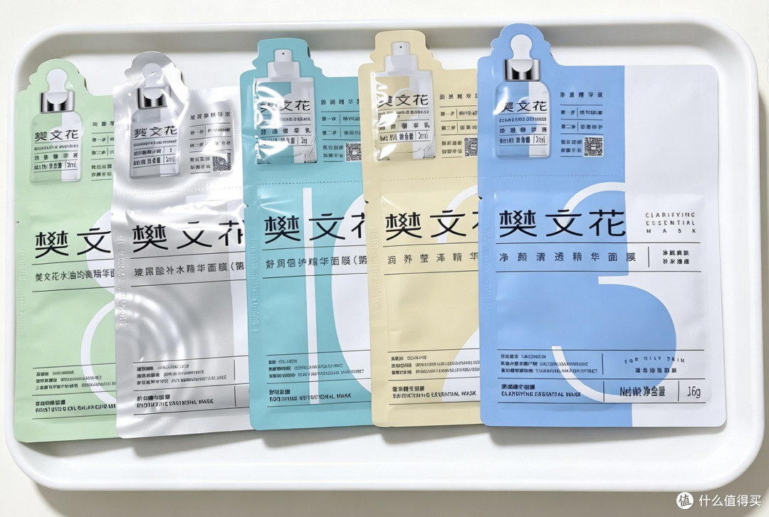 五款樊文花面膜真实测评：选对不选贵，护肤更精准❤️