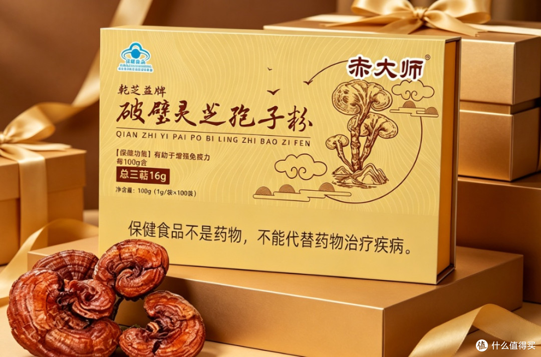 2026灵芝孢子粉选购：蓝帽认证并非全可靠，教你精准避坑识正品！