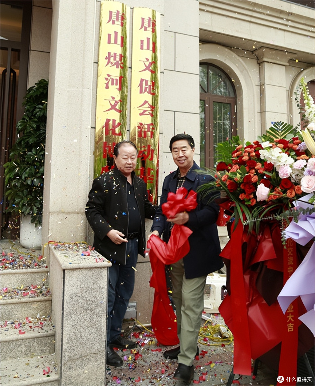 唐山文促会活动基地及煤河文化系列阵地在丰南揭牌