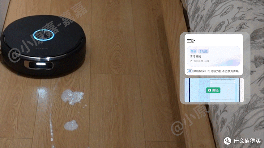 618省心款|有娃多宠地面如战场?实测云鲸逍遥003:会思考的管家