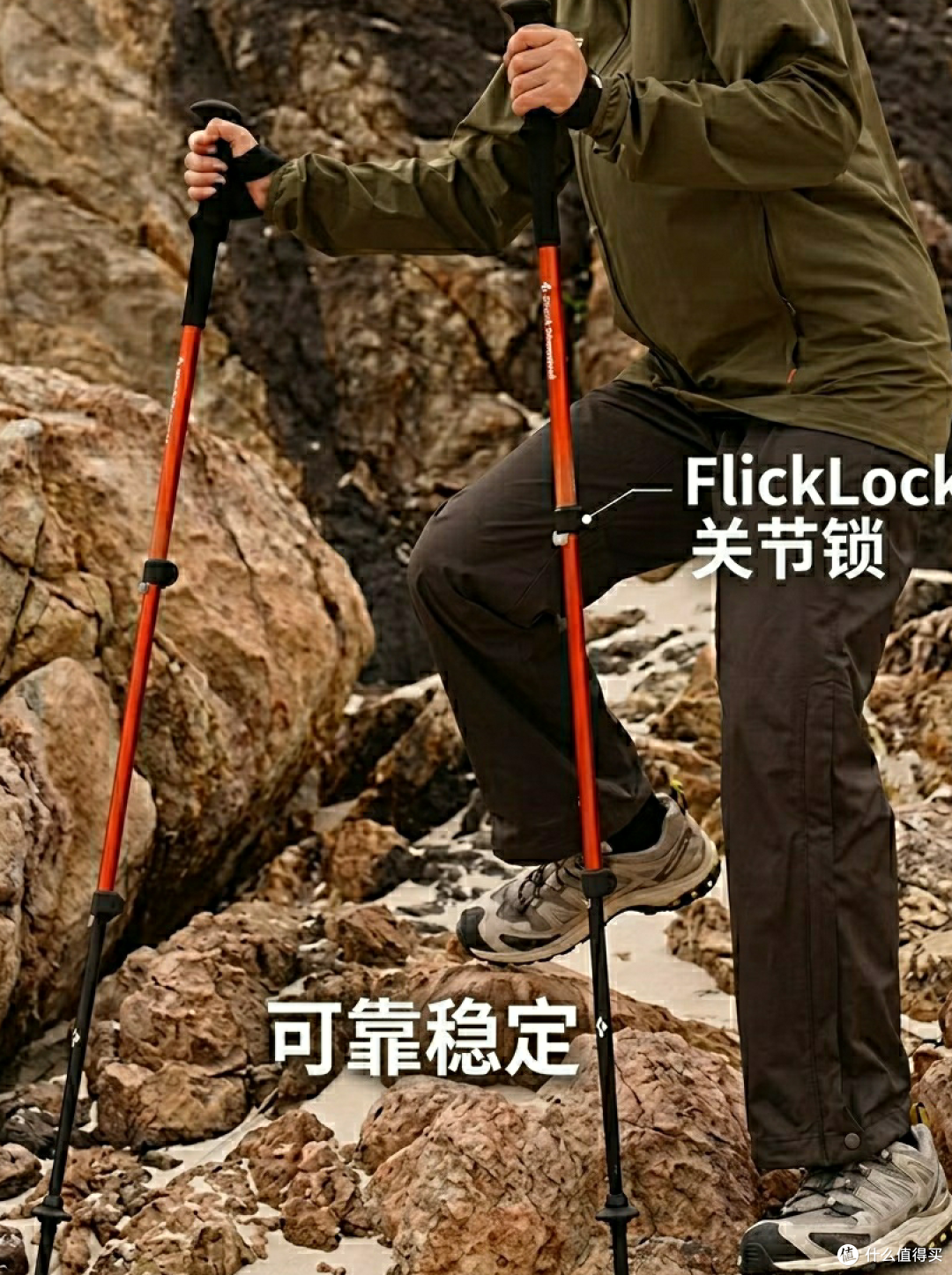 登山杖别乱买！新手老手直接抄作业✅
