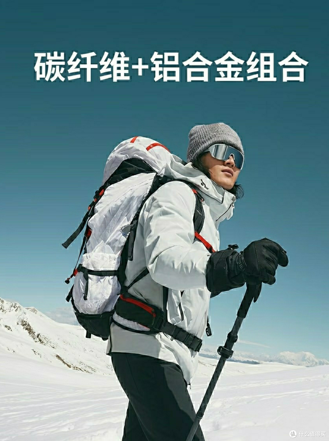 登山杖别乱买！新手老手直接抄作业✅