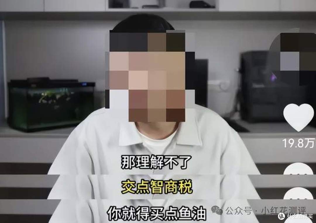 鱼油大论战,真是智商税?百万大V发声,20万点赞,然而……