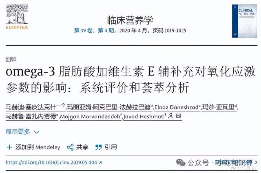 鱼油大论战,真是智商税?百万大V发声,20万点赞,然而……