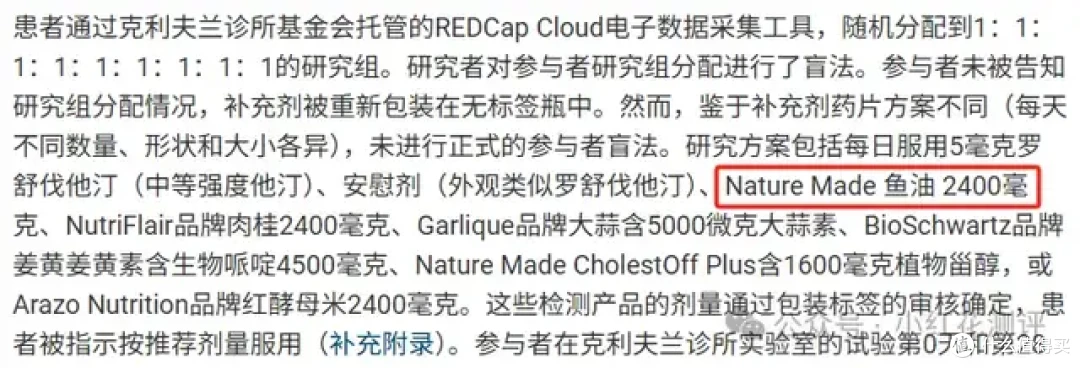 鱼油大论战,真是智商税?百万大V发声,20万点赞,然而……