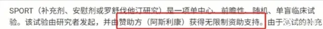 鱼油大论战,真是智商税?百万大V发声,20万点赞,然而……