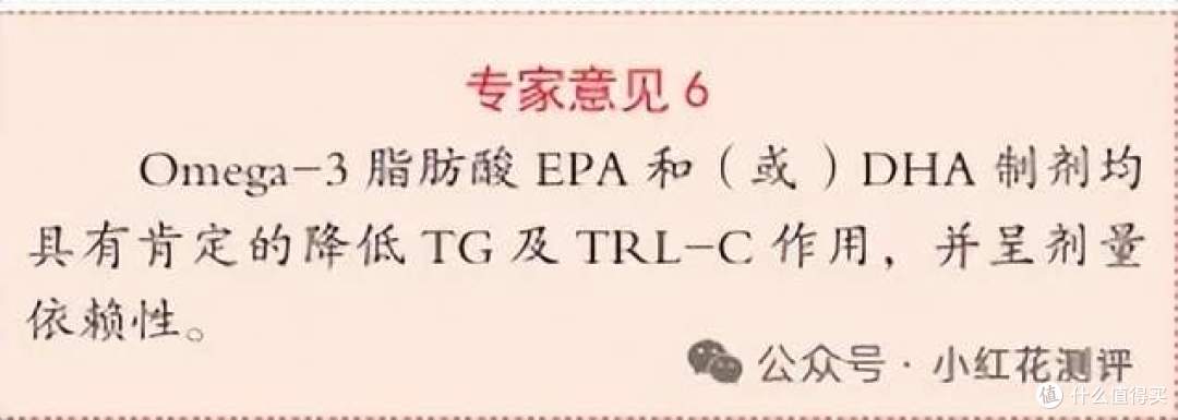 鱼油大论战,真是智商税?百万大V发声,20万点赞,然而……