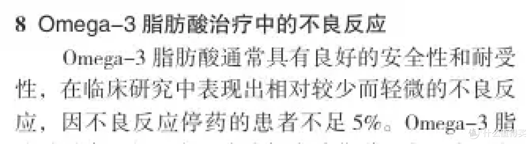 鱼油大论战,真是智商税?百万大V发声,20万点赞,然而……