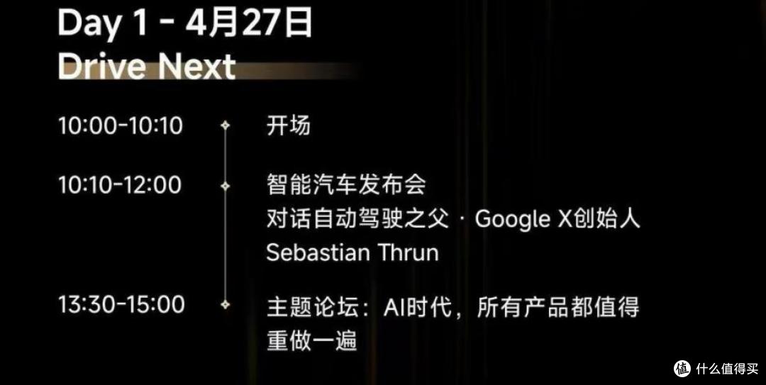 追觅“人车家”生态，正在重塑全球科技产业新格局