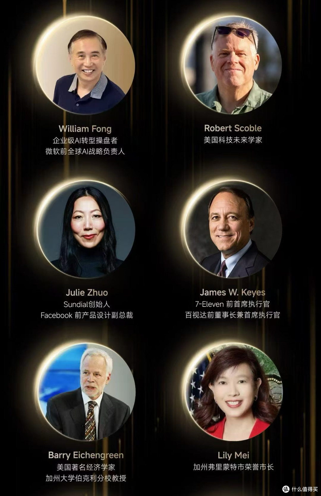 硅谷发声，追觅以人车家产品矩阵，开启全新科技篇章