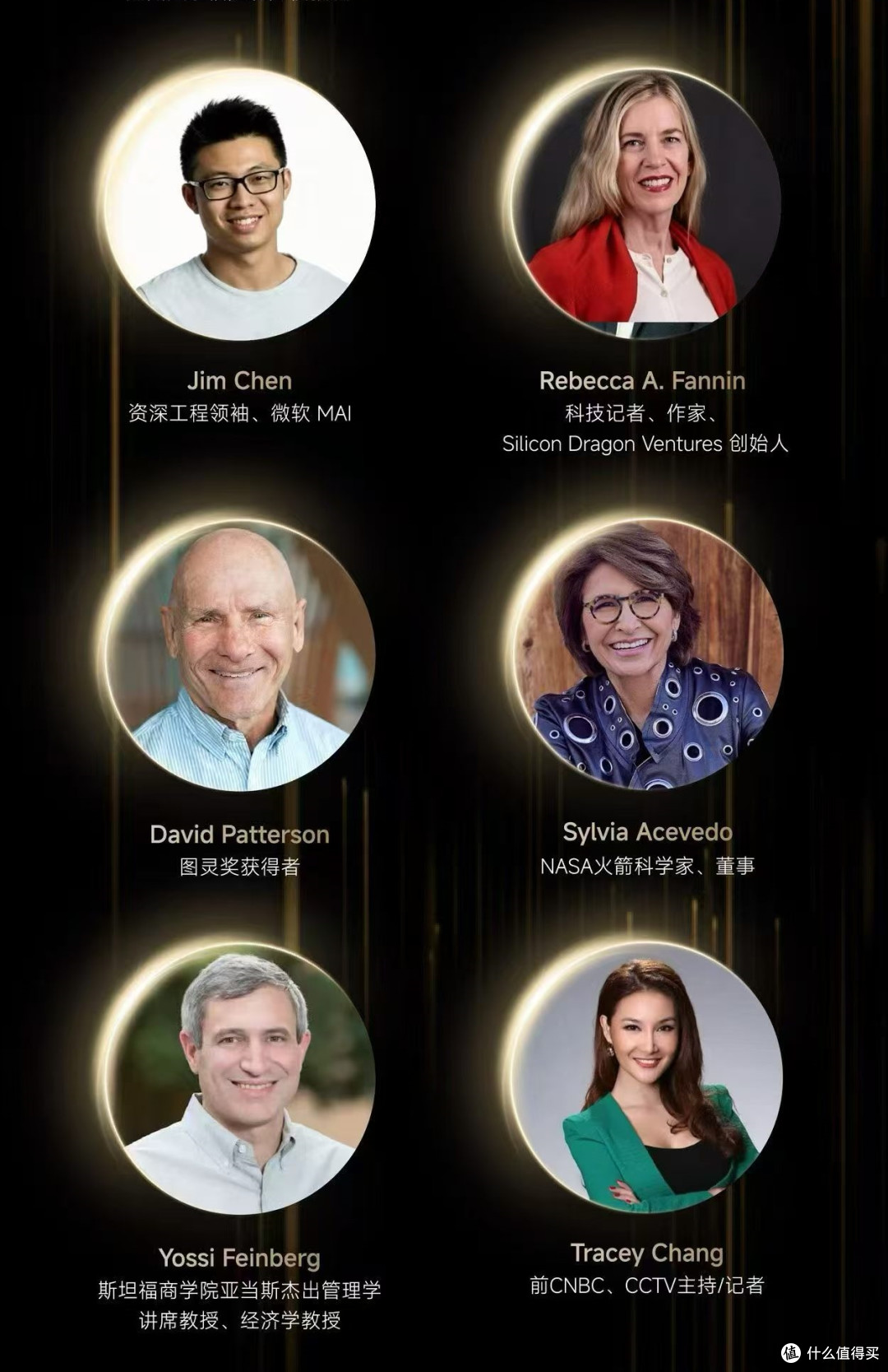 硅谷发声，追觅以人车家产品矩阵，开启全新科技篇章
