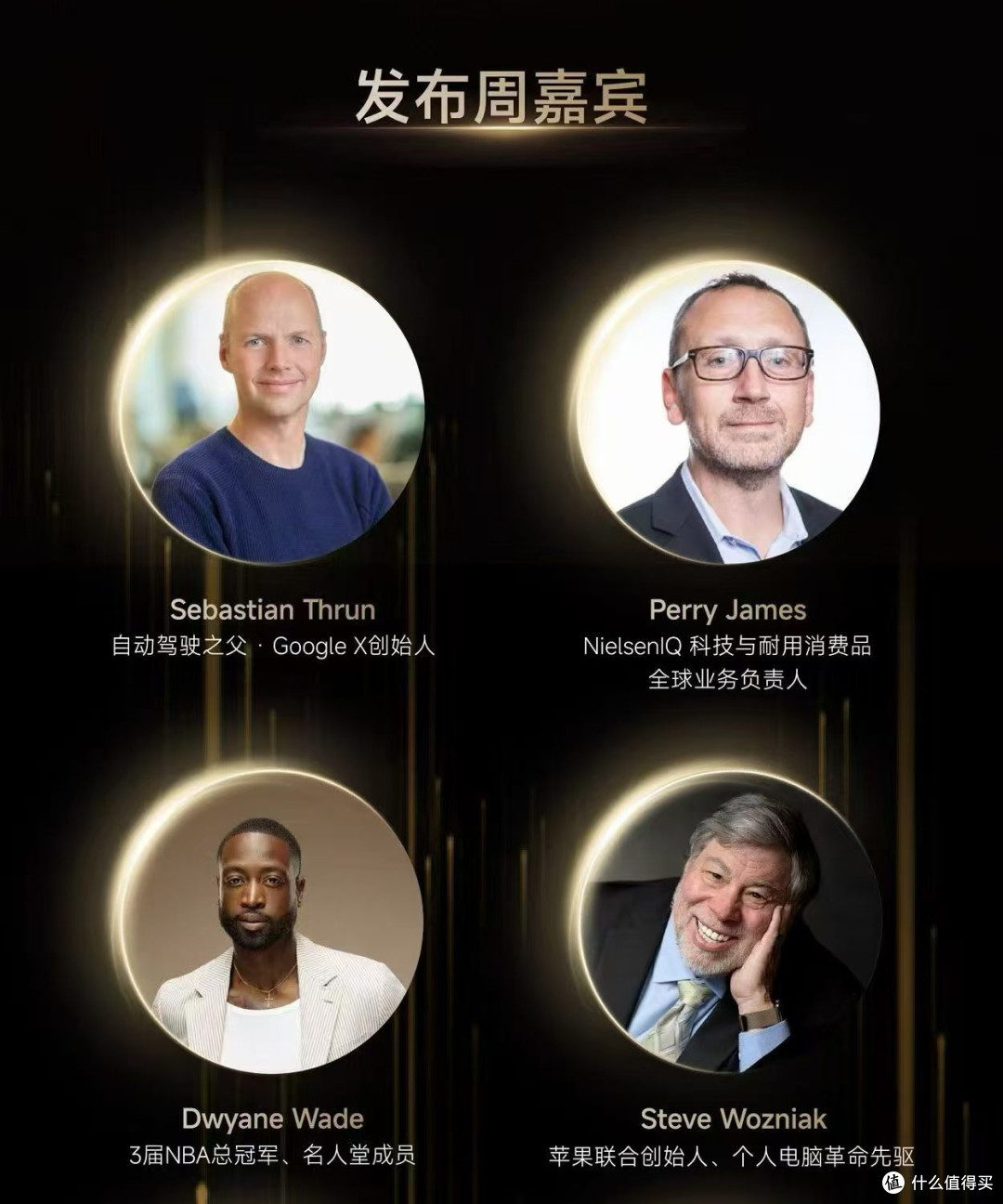 硅谷发声，追觅以人车家产品矩阵，开启全新科技篇章