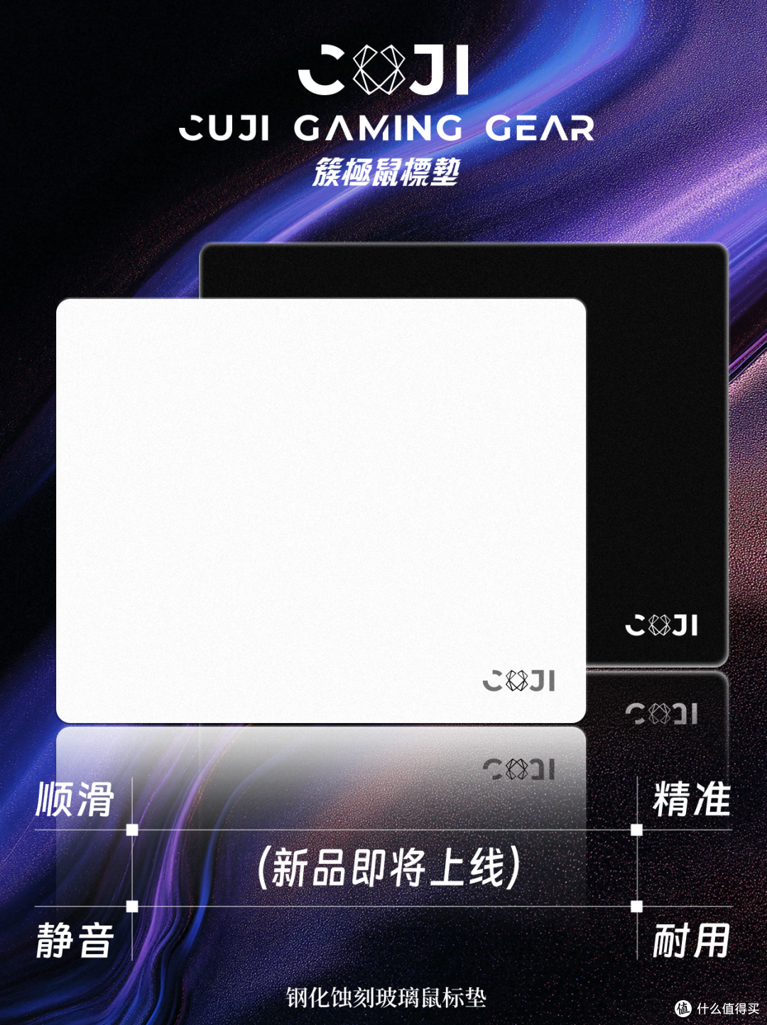 你的鼠标垫“自己会跑”吗?底垫滑动的暗亏