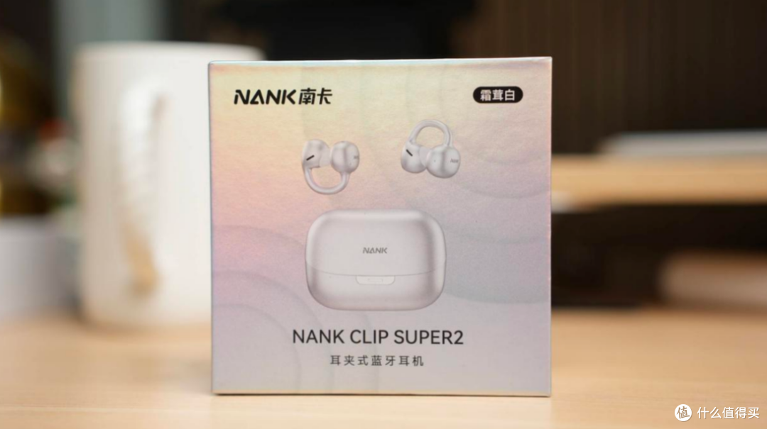 耳夹耳机哪个品牌好?十大公认最好的夹耳式耳机推荐