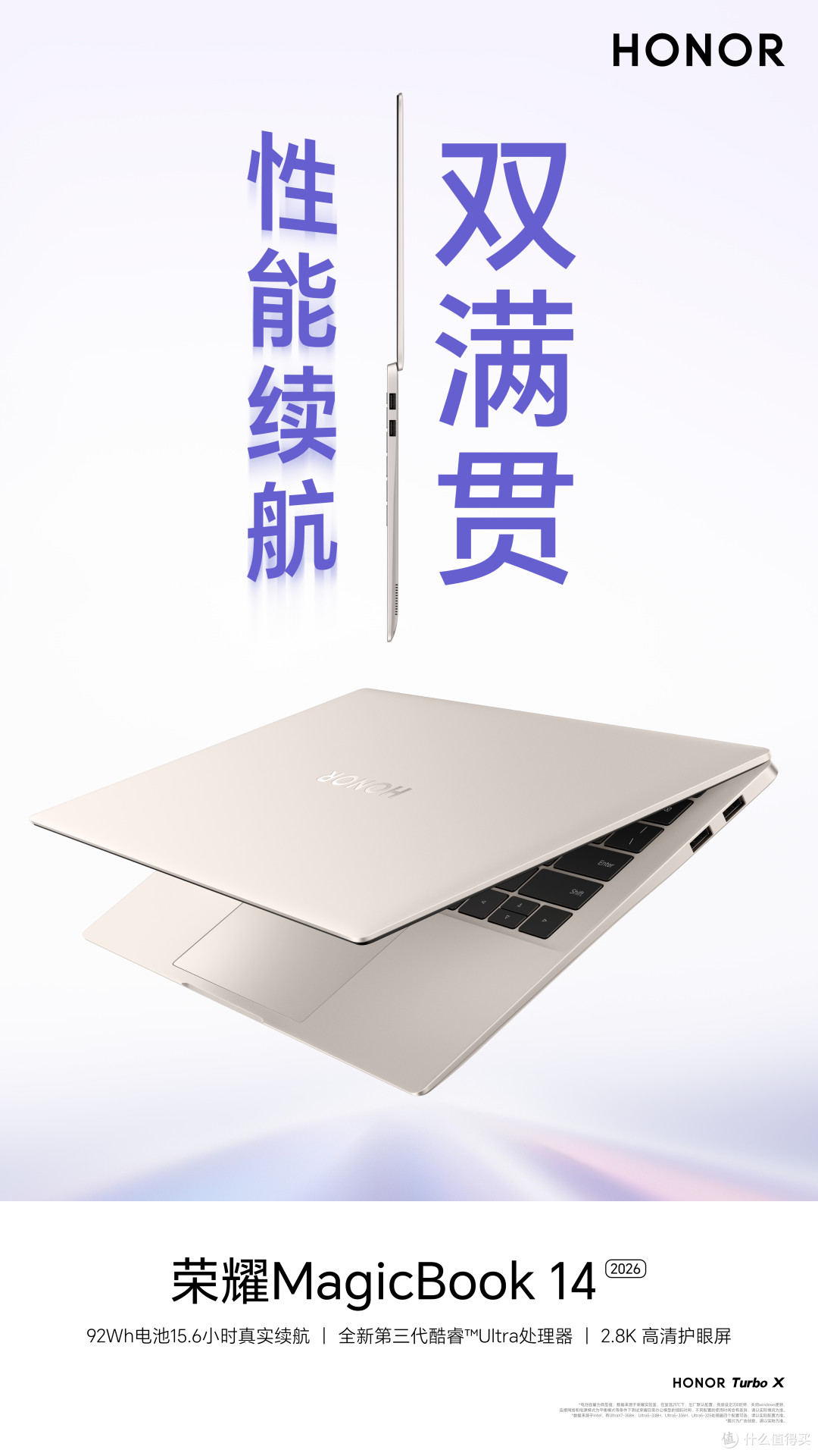 2026年办公轻薄本推荐Top3:高效便携之选