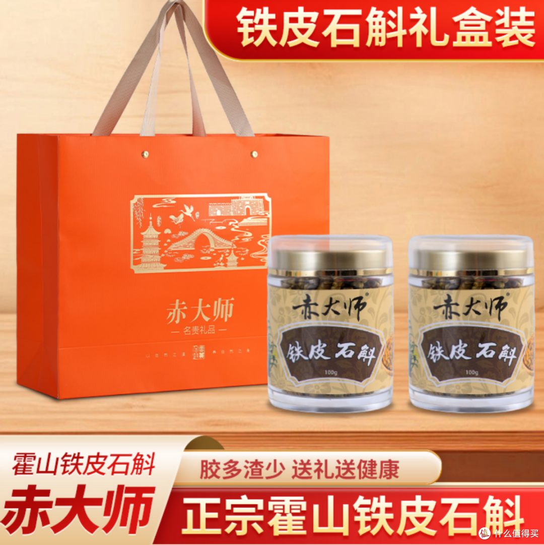 基于2026石斛消费者口碑白皮书对前十品牌调研,石斛哪个品牌好?