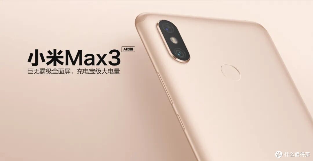红米还有惊喜!7英寸巨屏 + 10000mAh 新机,继续 1999 起?
