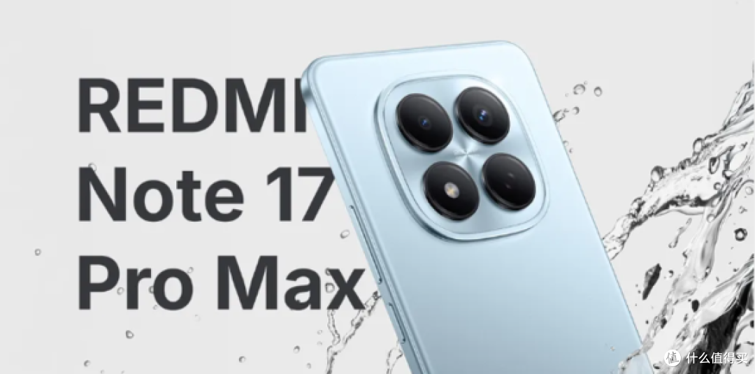 红米还有惊喜!7英寸巨屏 + 10000mAh 新机,继续 1999 起?