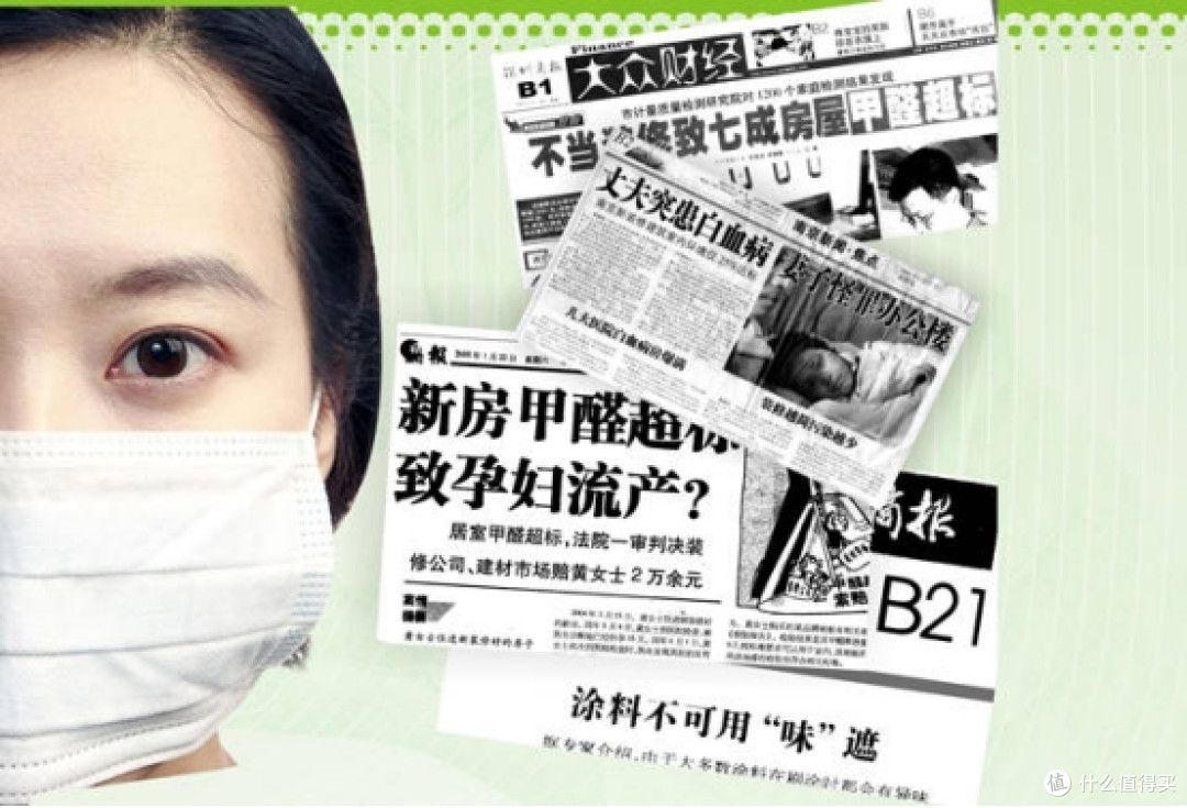 安全型甲醛清除剂有哪几款?母婴友好型的甲醛清除剂品牌该怎么选